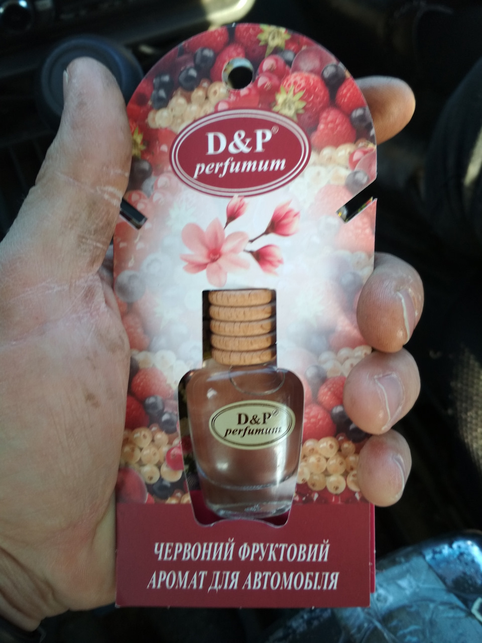 Поїздочка… 1
