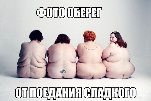 Правда життя!) 1