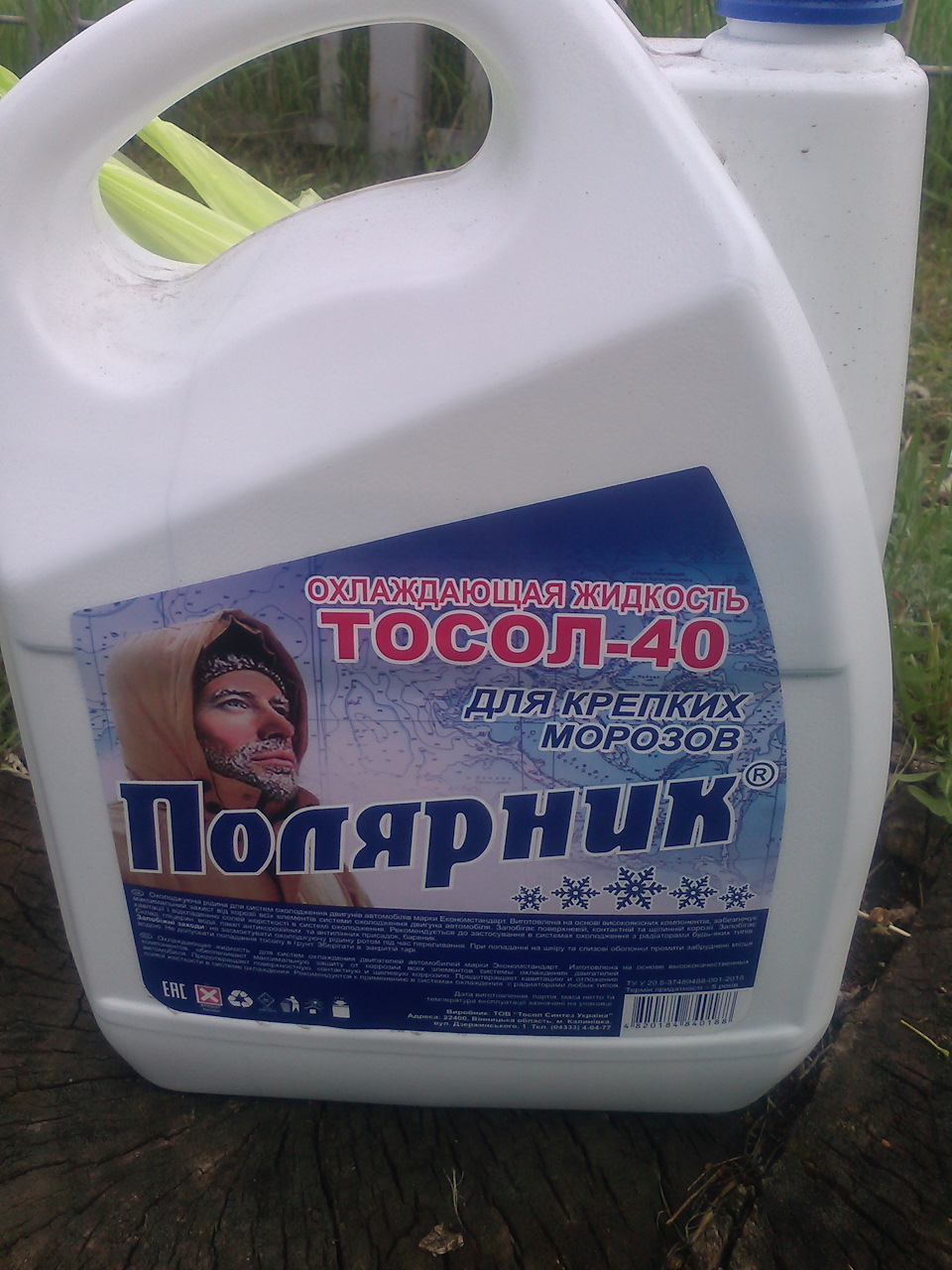 Пробило прокладку ГБЦ. Частина 2 2