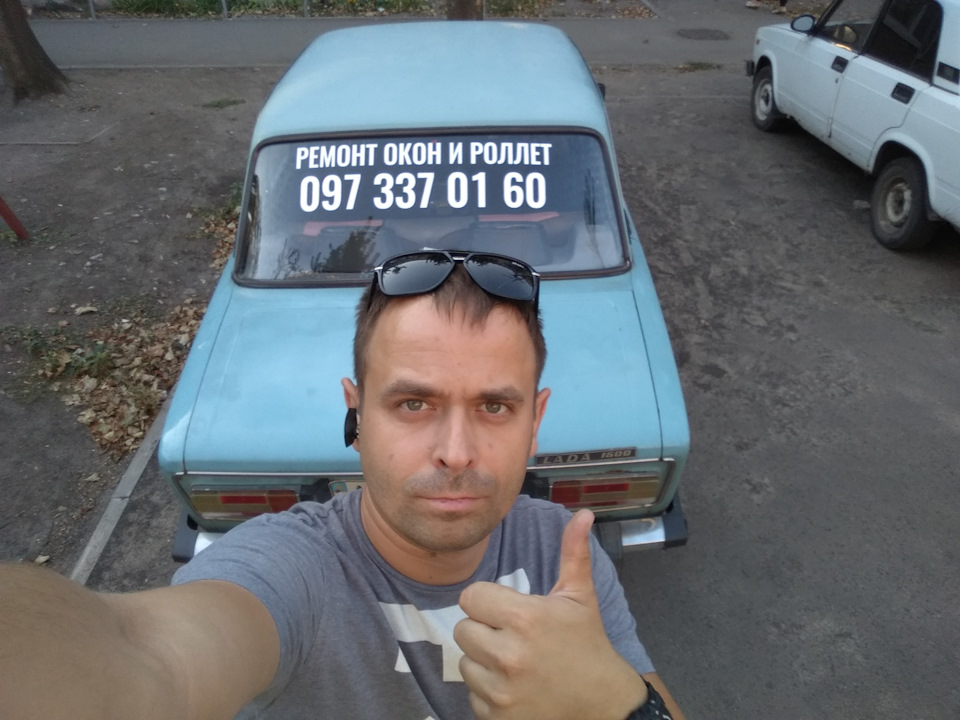 Автореклама 1