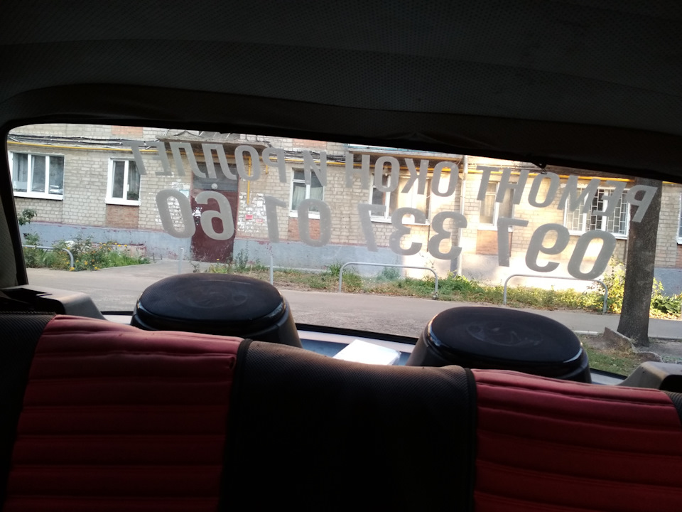 Автореклама 4
