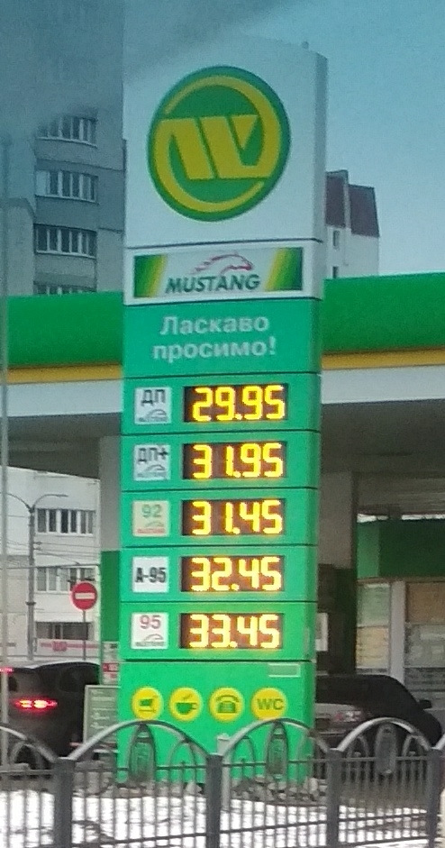 З хрещенням усіх! 2
