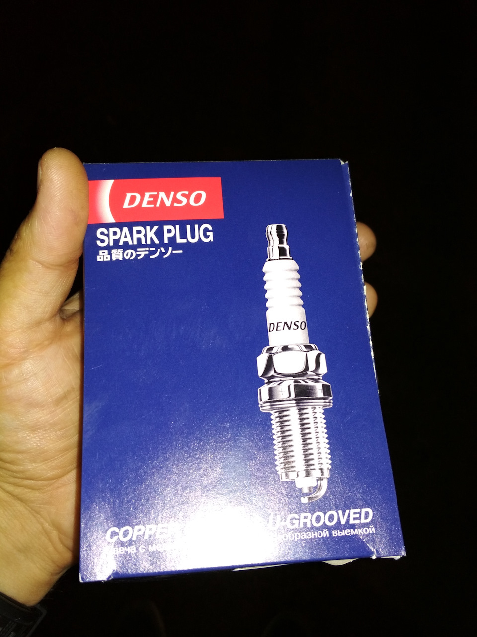 Свечи Denso w20ep-u 2