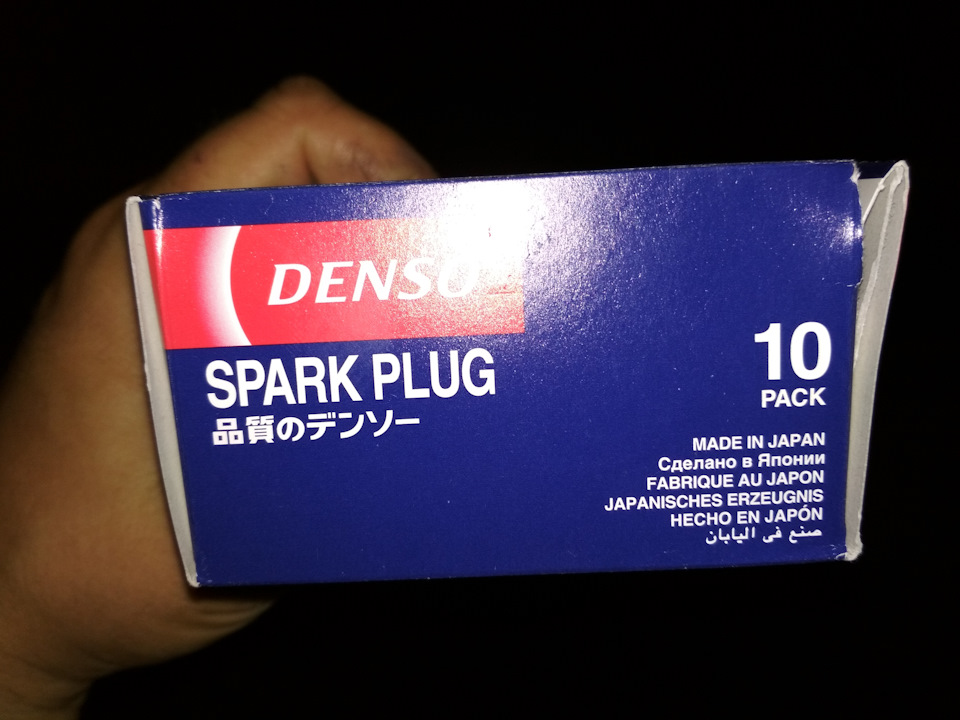 Свечи Denso w20ep-u 3