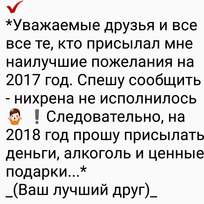 Усім новорічного настрою! 💪 1