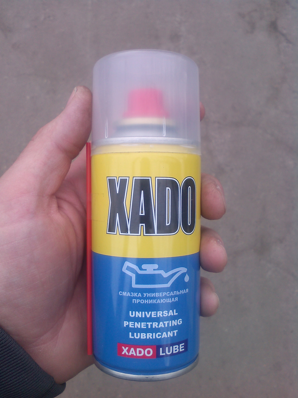 HADO замість WD-40. 1