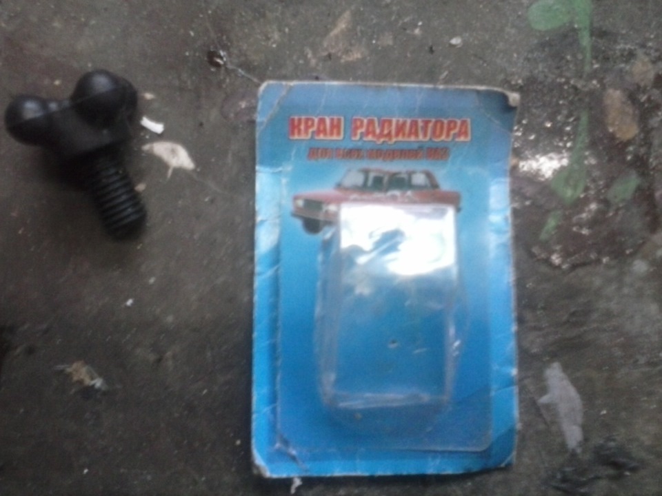 Течи крана пічки 1
