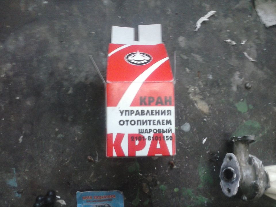Течи крана пічки 5