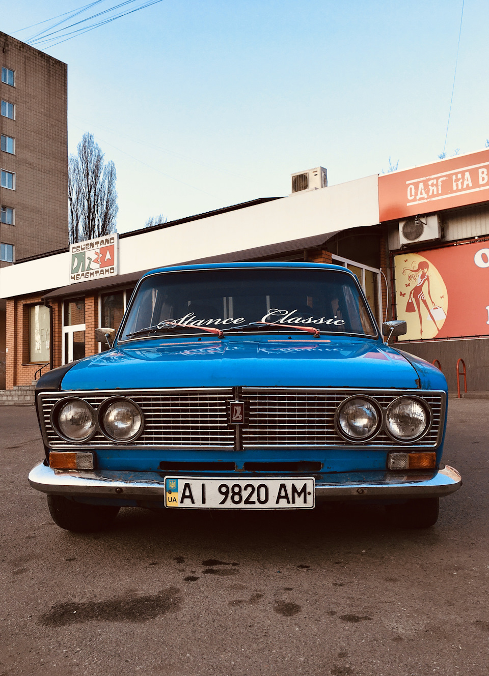 Актуалочка 3