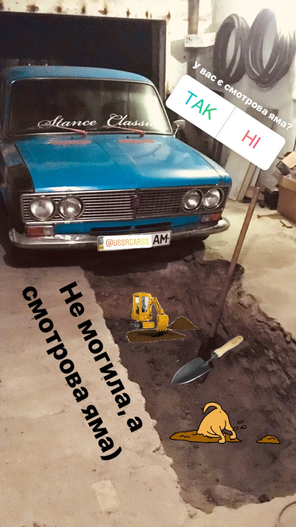 Актуалочка