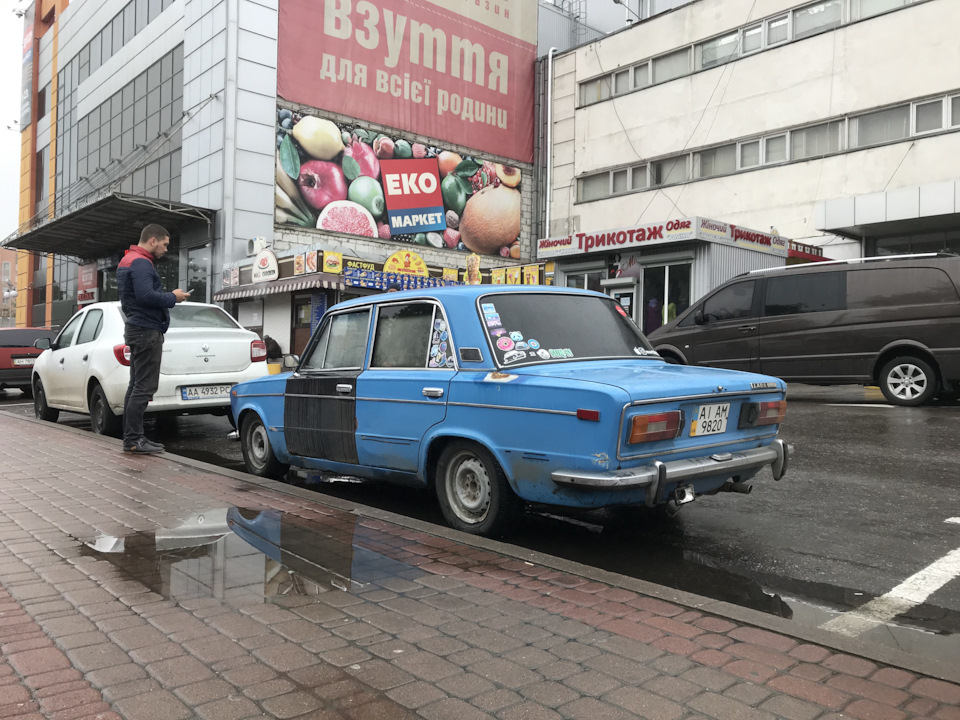 Продав 2