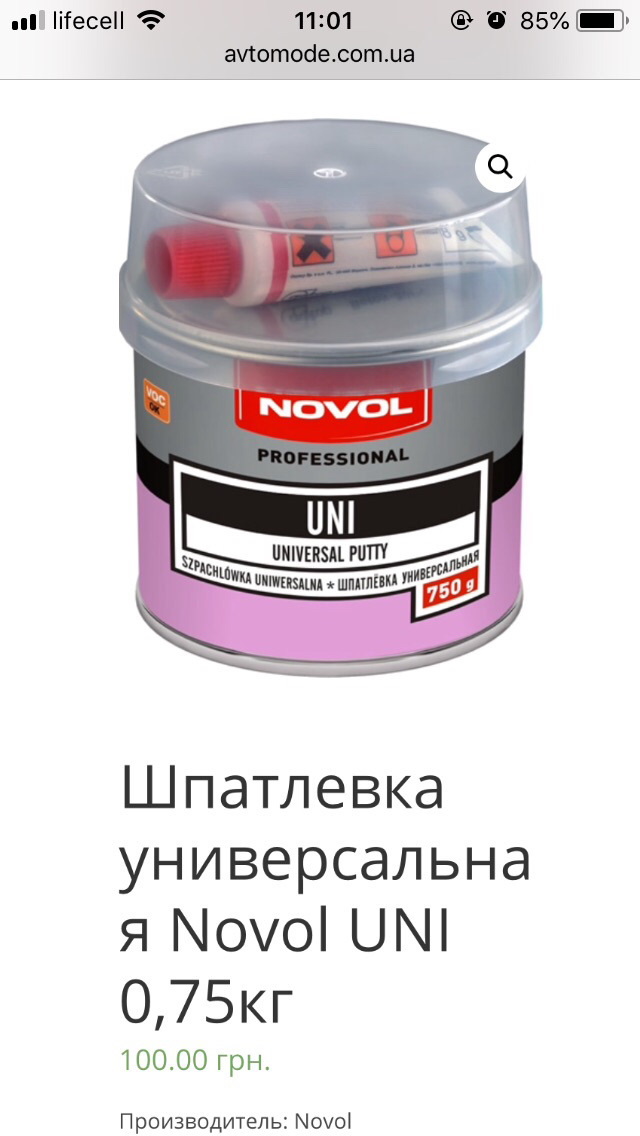 Шейвінг ч.4 5