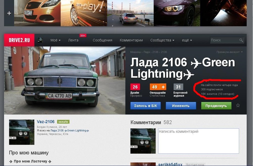 ну ось перші 300 передплат 1