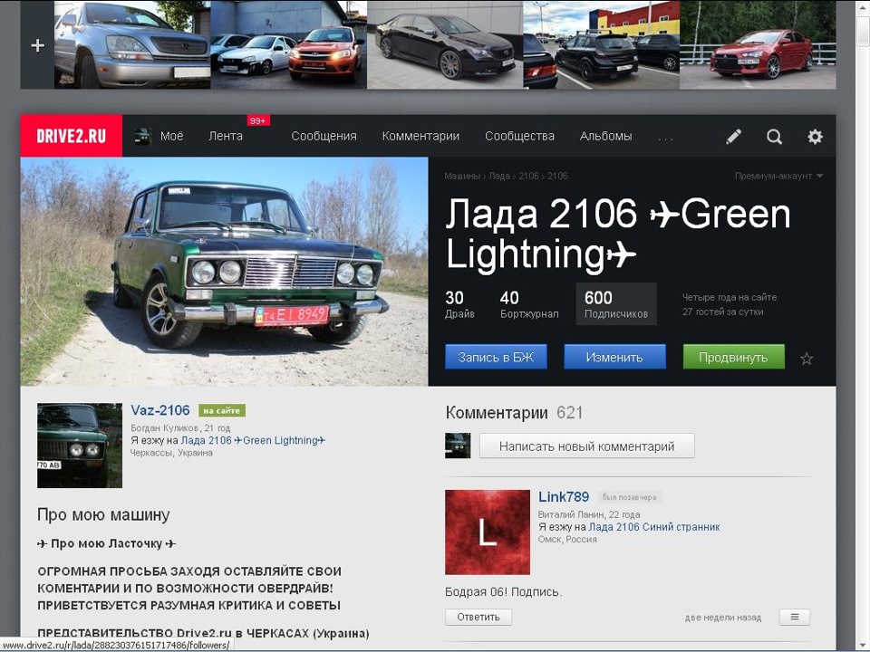 Вже 600 передплатників) 1