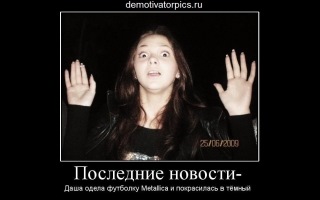 Відвідав ластівку) 3