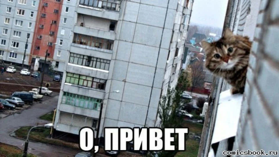 Розварюванням бути)
