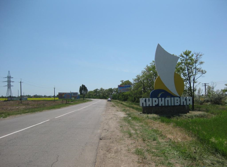 : «На морі». 3