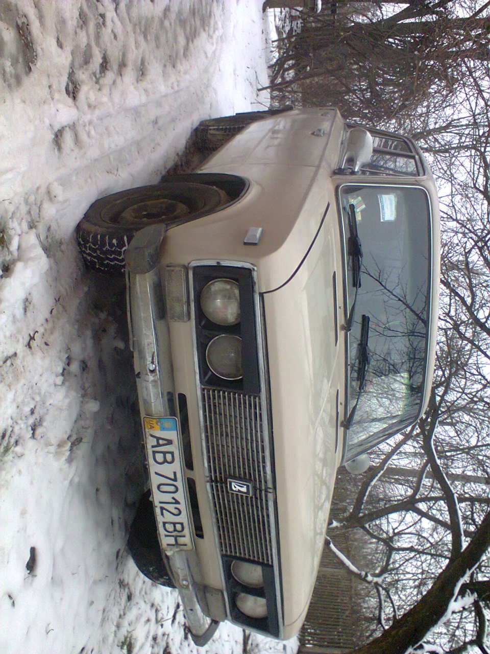 а як? 4