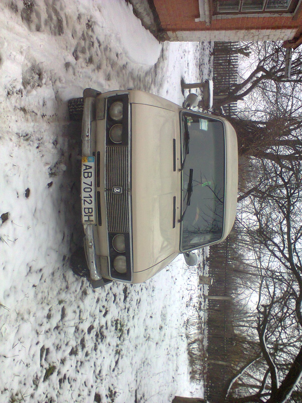 а як? 5