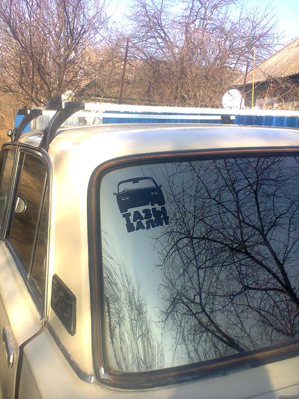 наклейки 1