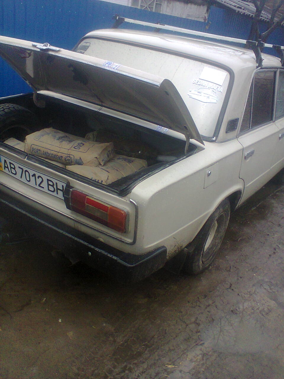 занизив? щас. 1