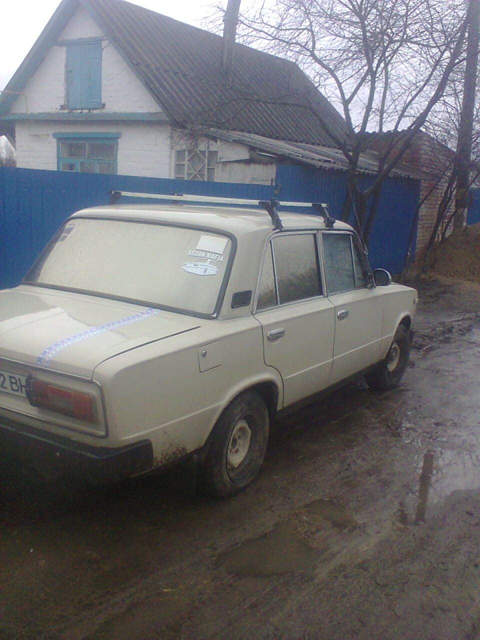 занизив? щас. 4