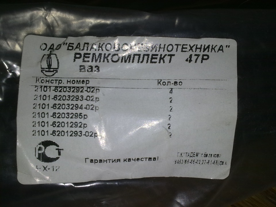 Чергова закупівля 4