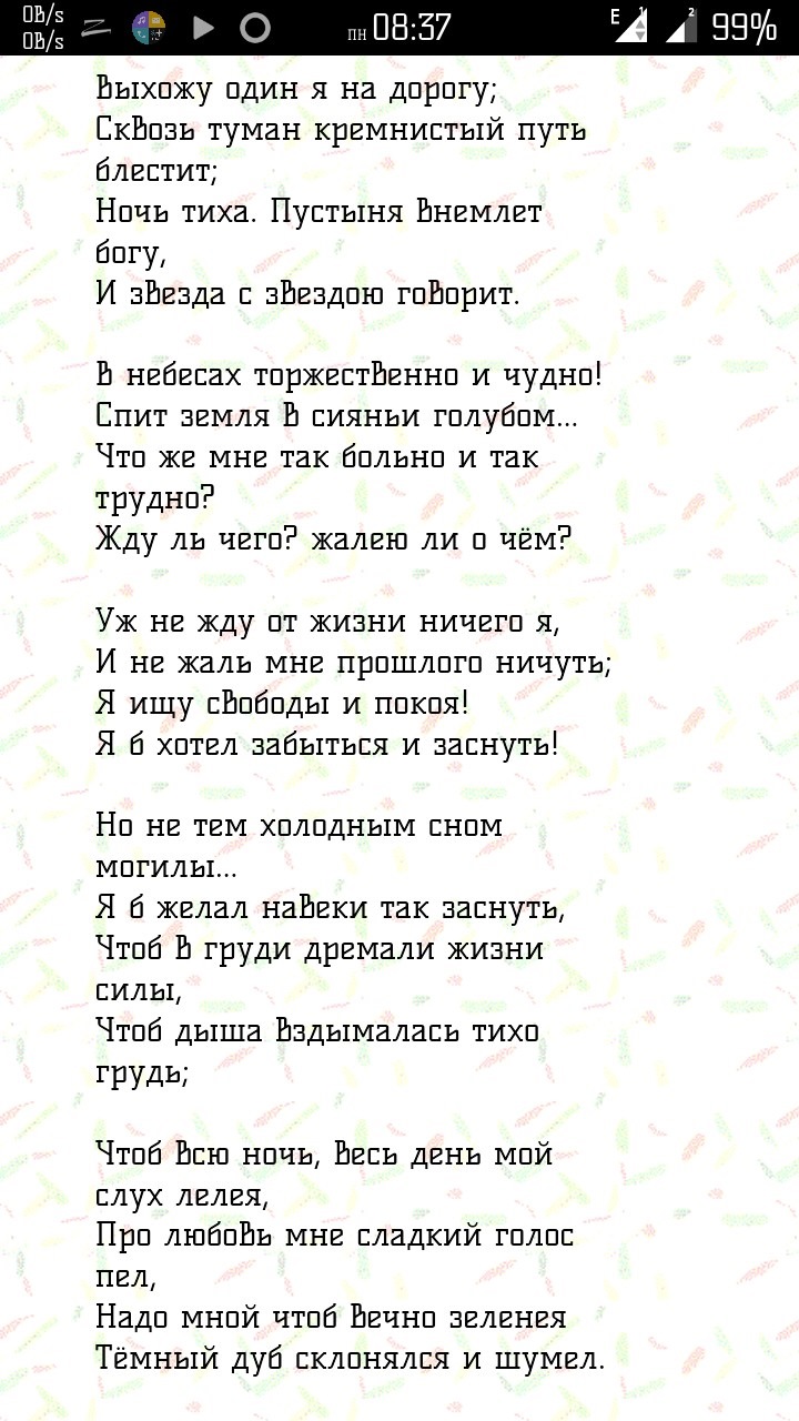 Ще кульгавки) 5