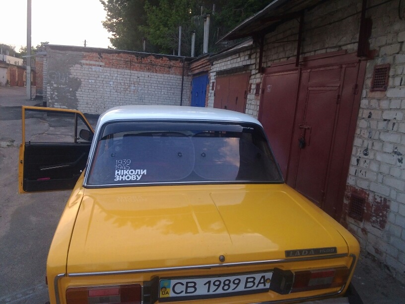 Добавки за тиждень… 5