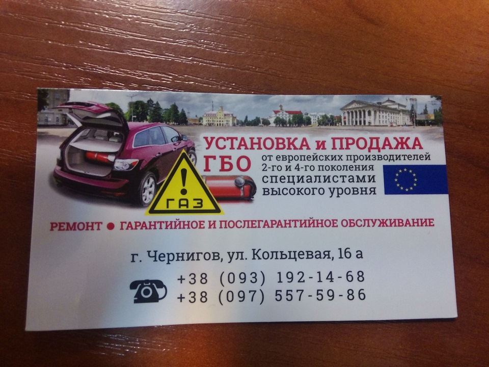 Редуктор наказав жити 1