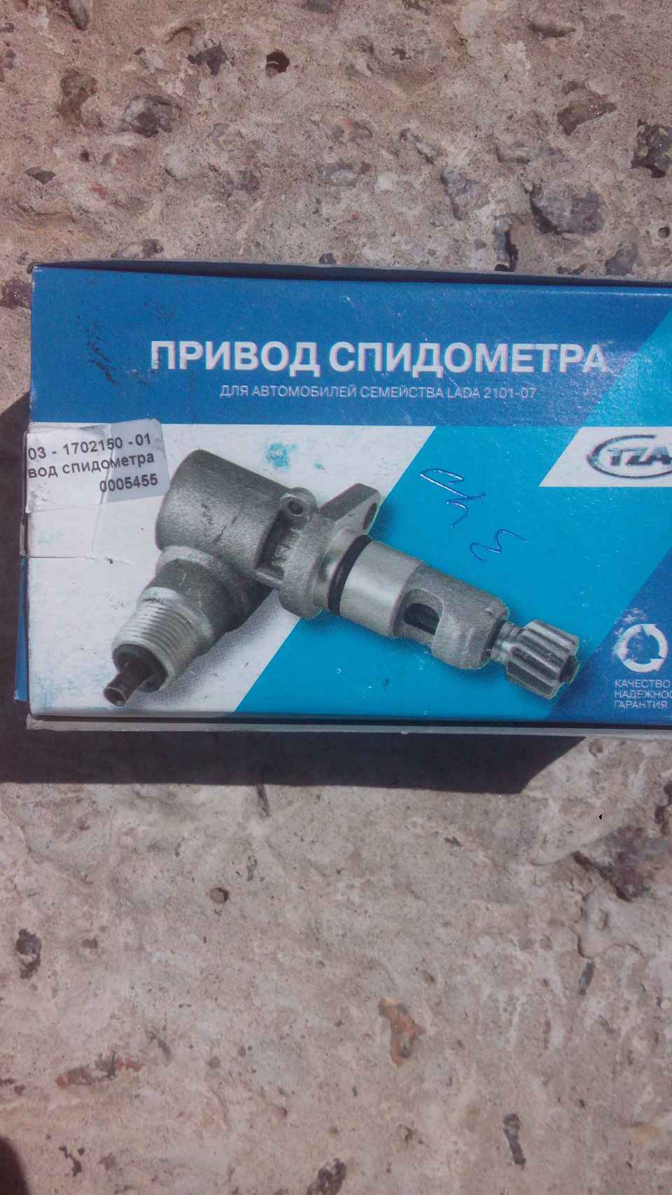 З'явилося биття у педаль газу чи візит на СТО Part І 2