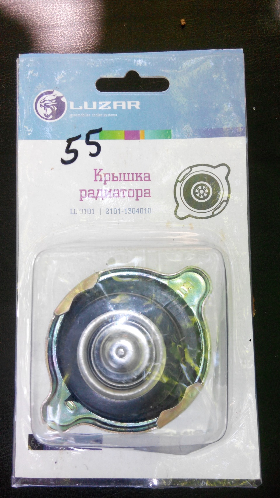 Верблюд, ні? 3