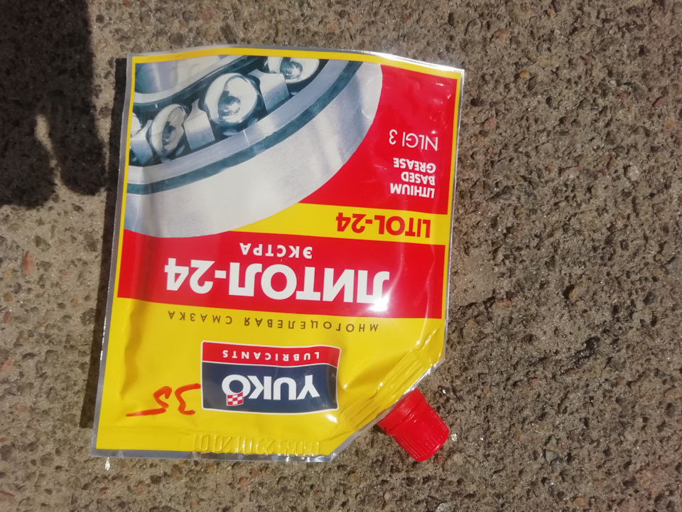 Ходівка та розвал-сходження 4