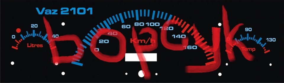 Другу вирішив зробити. Update (28/02/2012) 2