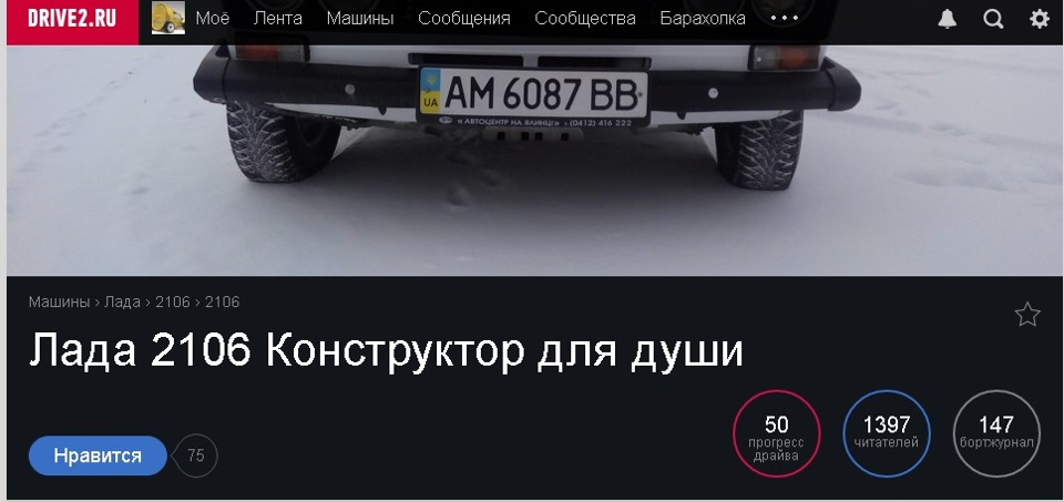 Ювілей) 2