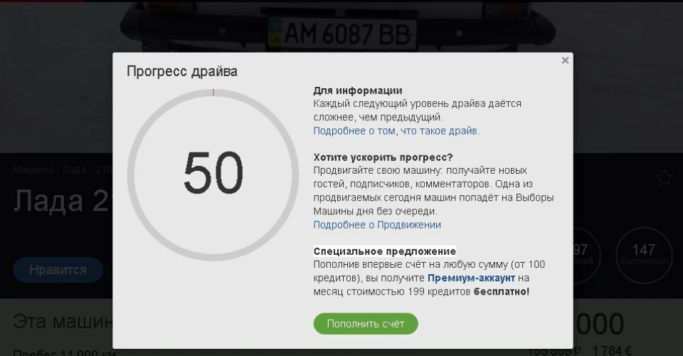 Ювілей)