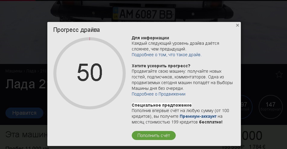 Ювілей) 1