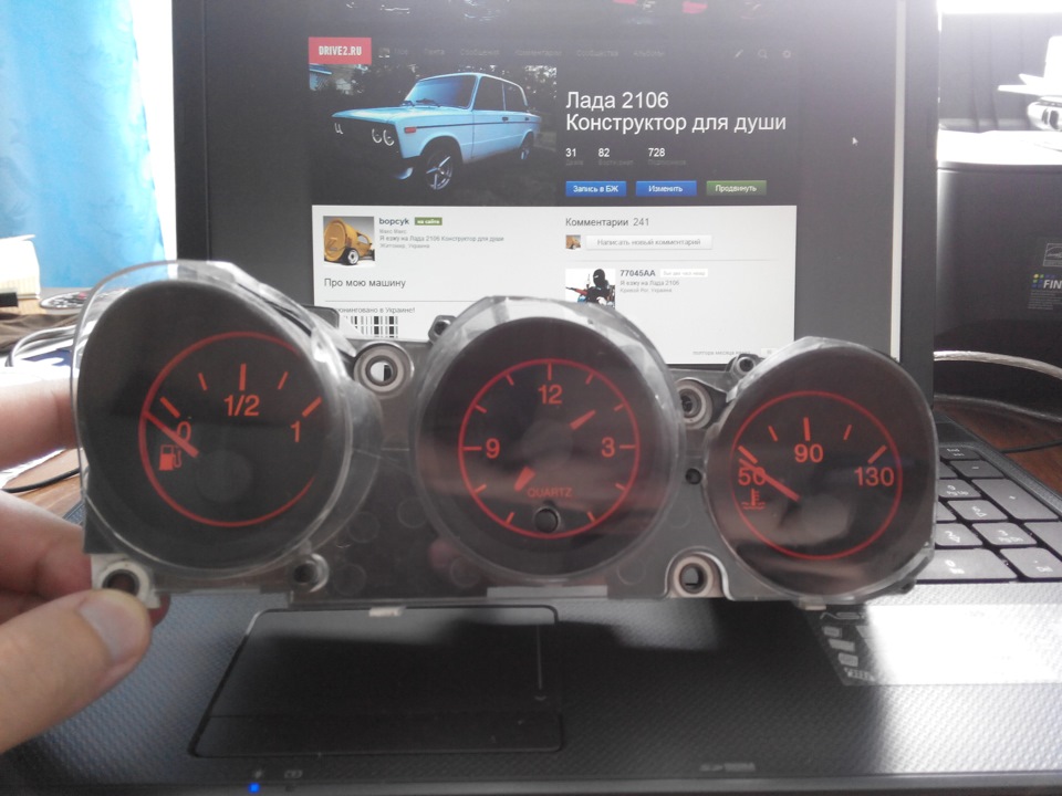 Прилади від Alfa Romeo --> ПРОДАНО 1