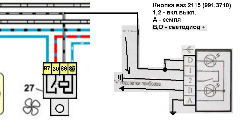Примусове включення ел.вентилятора 2