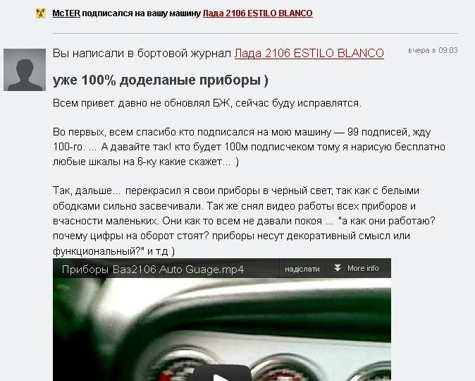 вже 100% дороблені прилади)) update 3