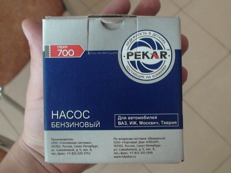 Що змінив 4