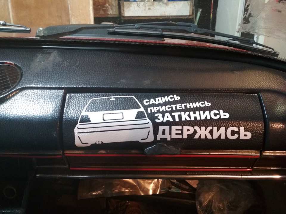 Заміна газового фільтра та будні машини 4