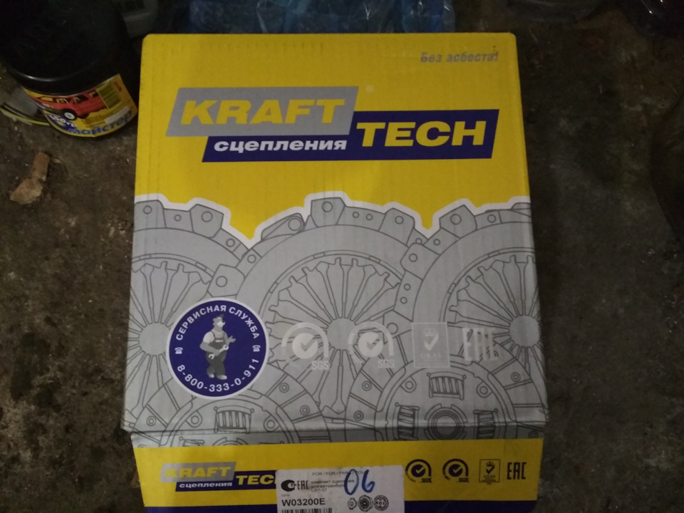 Заміна кошика зчеплення 2