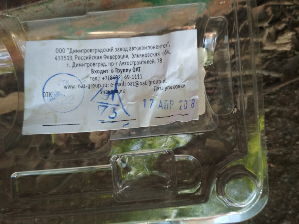 Заміна замку запалювання 1