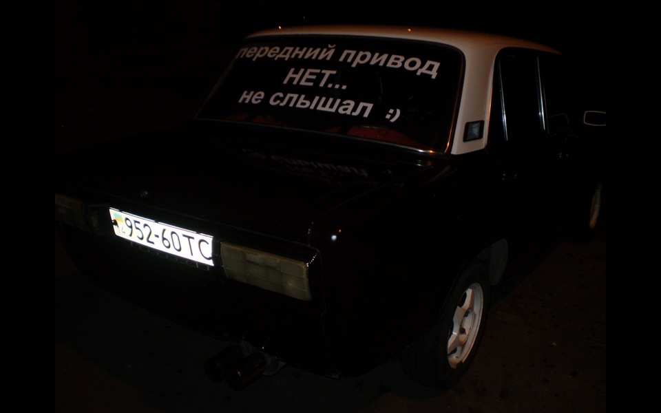 передній привід не чув ) 3