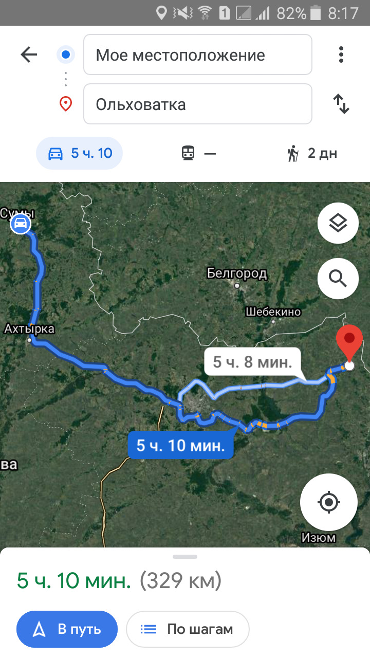 Поїздка на дальняк, і завмер витрати 1