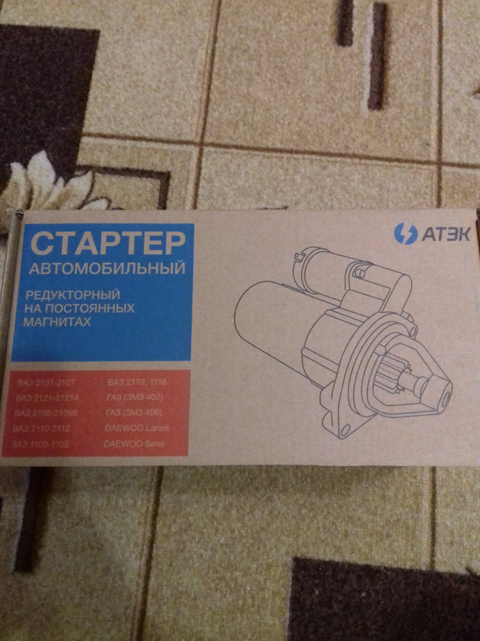 Початковий 2