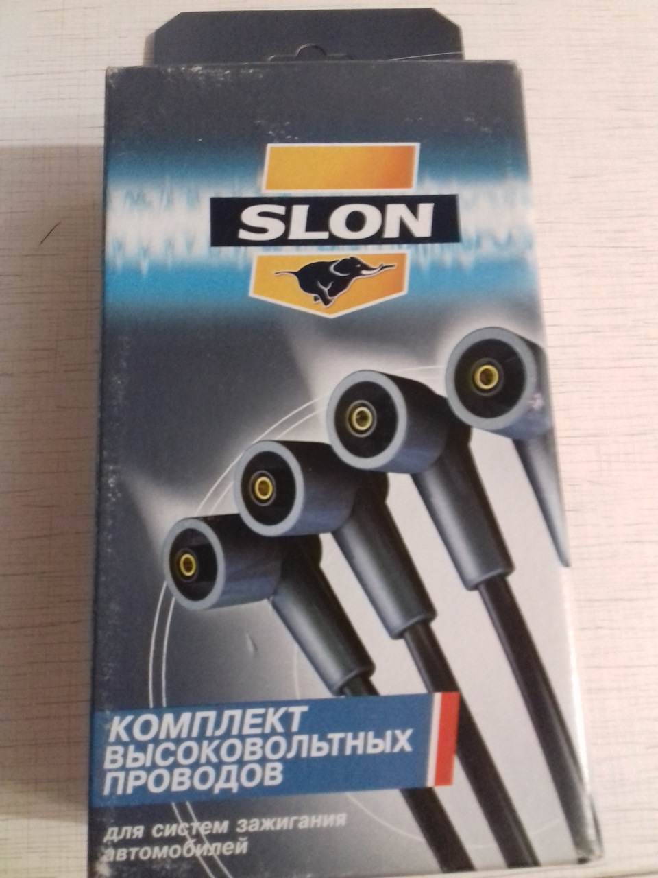 Встановлення БСЗ 2