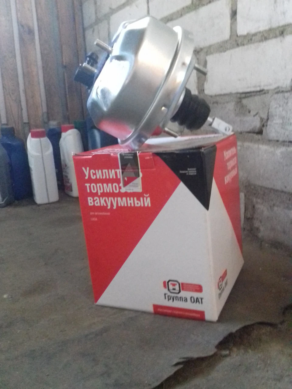 Заміна ВУТ. Потрібна порада.