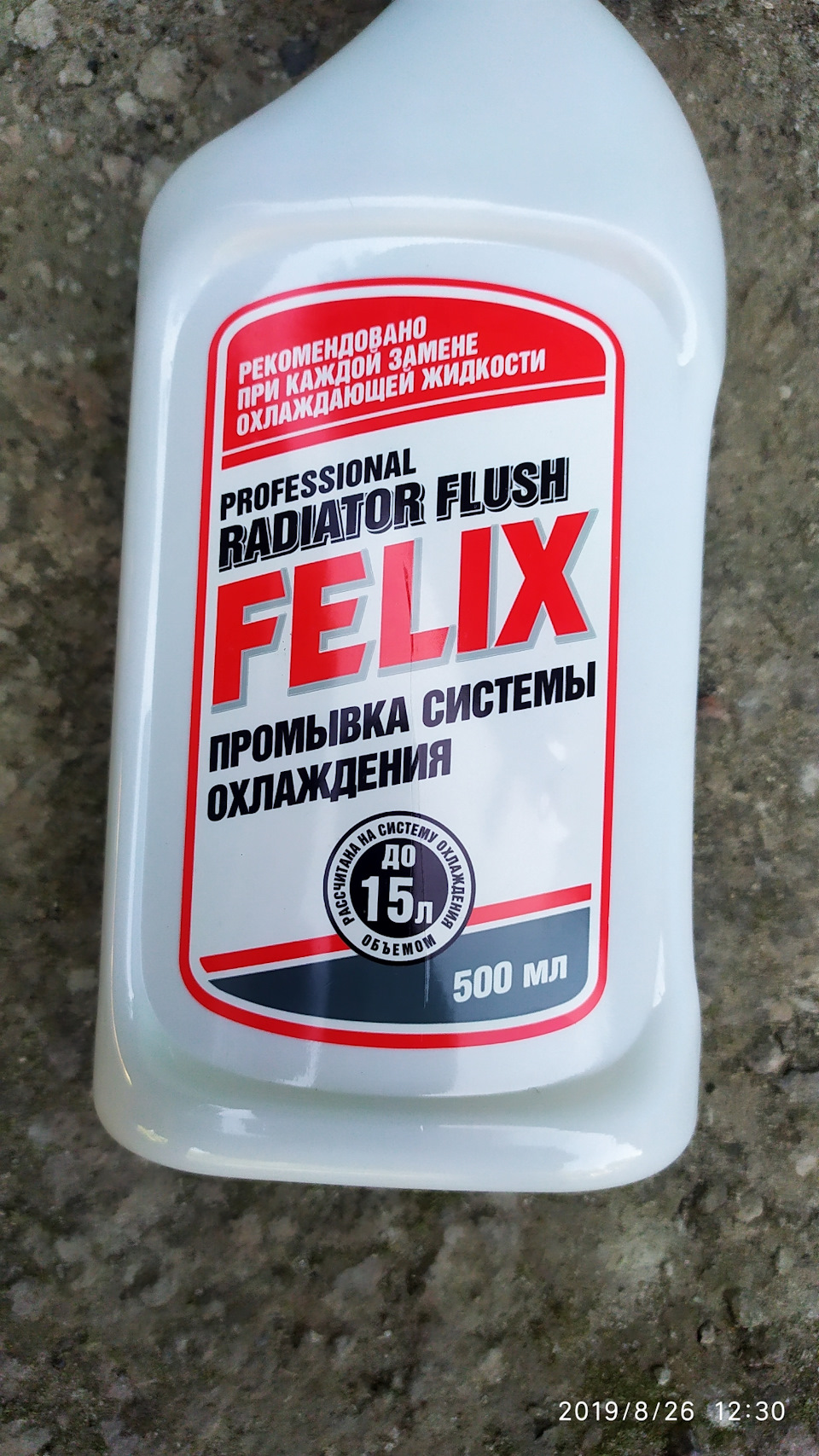 Охолодження, охолодження… 3